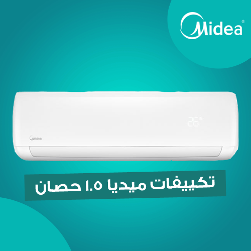 تكييف ميديا 1.5 حصان