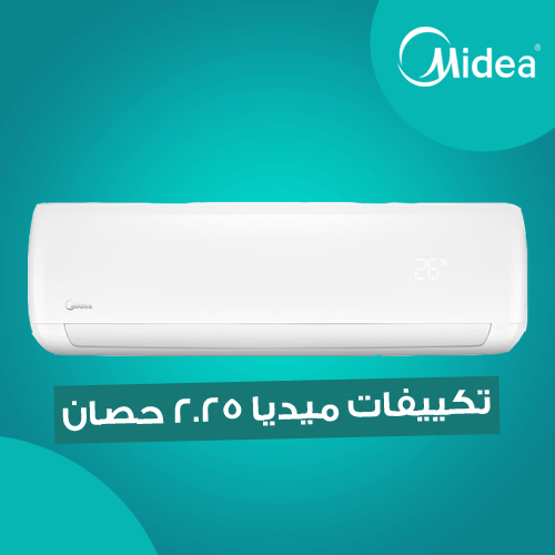 تكييف ميديا 2.25 حصان