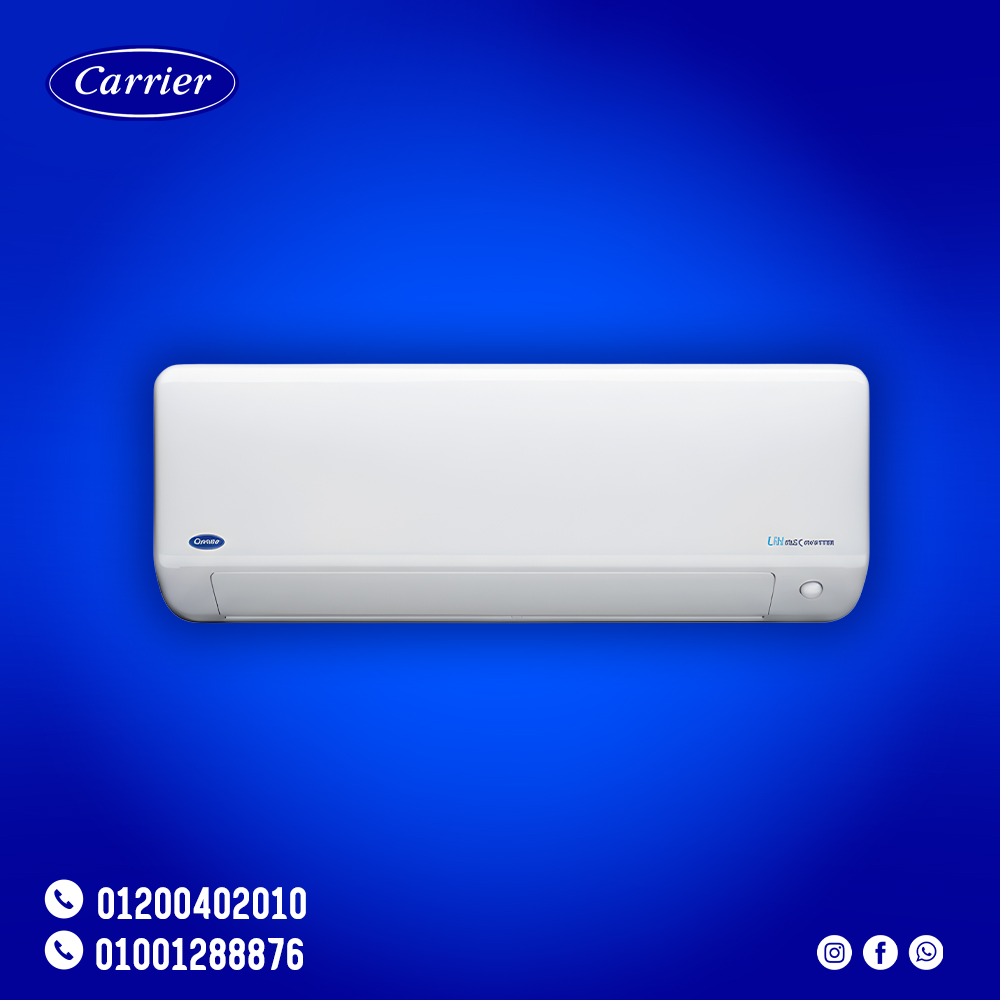 تكييف كاريير 1.5 حصان بارد ساخن التي ماكس انفرتر