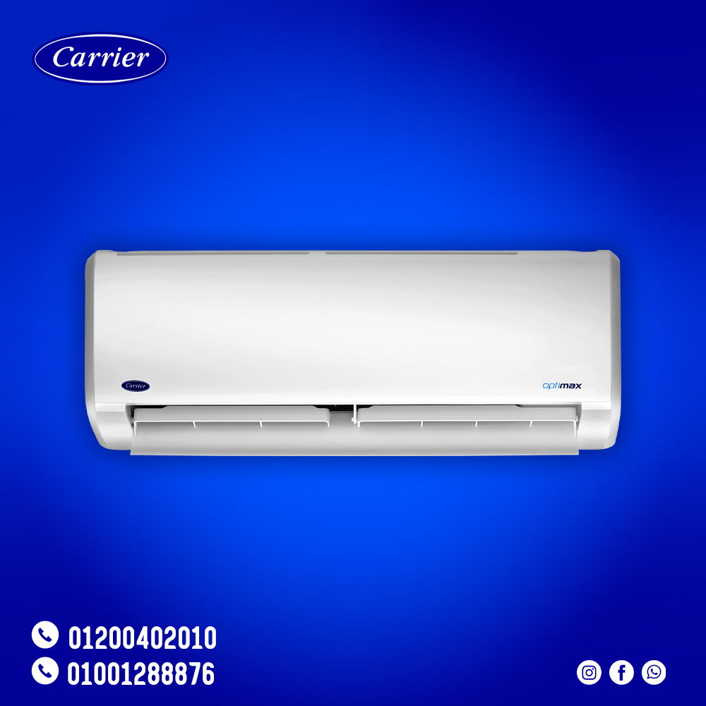 تكييف كاريير اوبتى ماكس