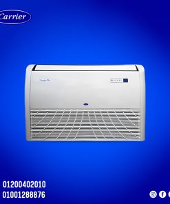 تكييف كاريير برستيج