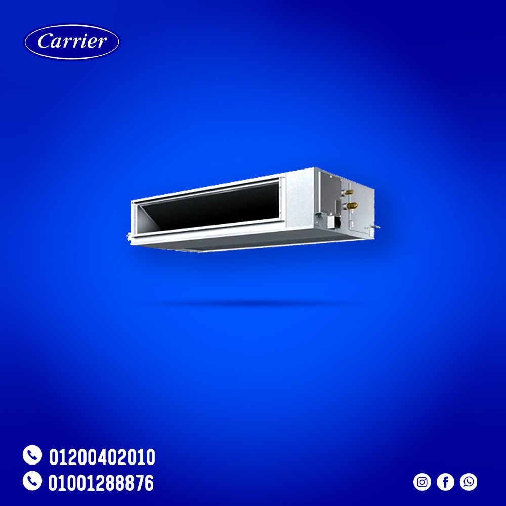 تكييف كاريير كونسيلد